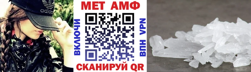 Амфетамин Premium  Солнечногорск 