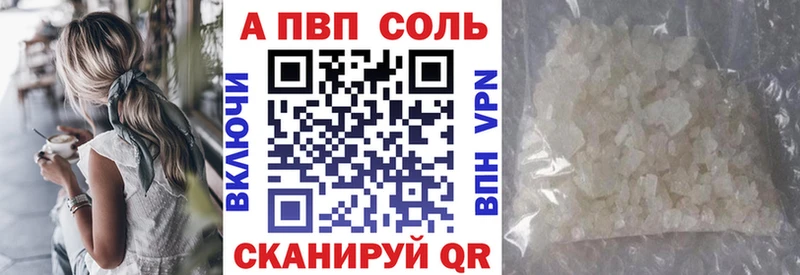 Альфа ПВП мука магазин продажи наркотиков Солнечногорск