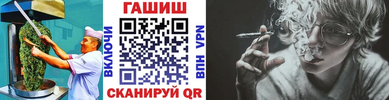 это Telegram  Солнечногорск  Canna-Cookies конопля 