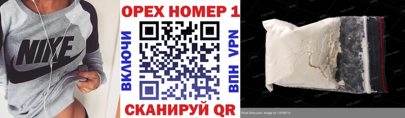 Кокаин Колумбийский  Солнечногорск 