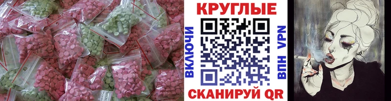 наркота  Солнечногорск  hydra ссылки  ЭКСТАЗИ Cube 