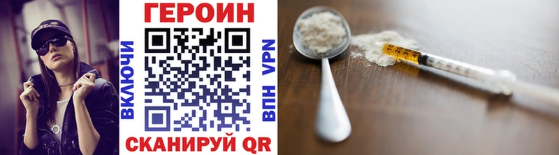 мега ссылки дарнет шоп Солнечногорск ГЕРОИН Афган