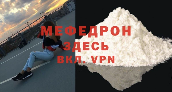 MESCALINE Володарск