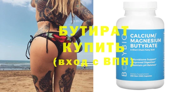 COCAINE Волосово