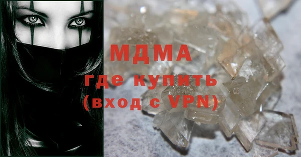 COCAINE Волосово