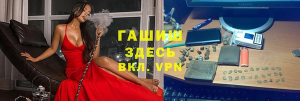 COCAINE Волосово