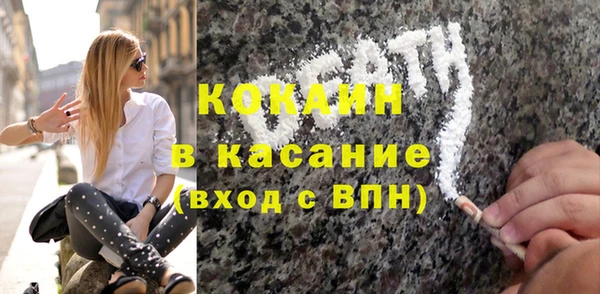MESCALINE Володарск