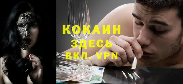 стафф Волоколамск