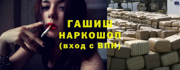 стафф Волоколамск