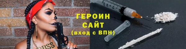 COCAINE Волосово