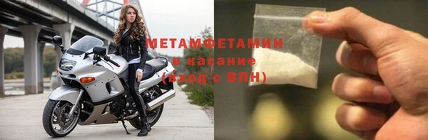 COCAINE Волосово
