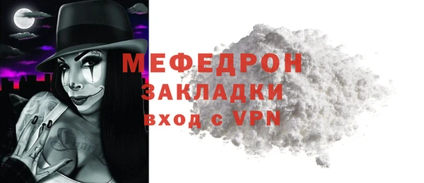 COCAINE Волосово