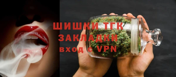 MESCALINE Володарск