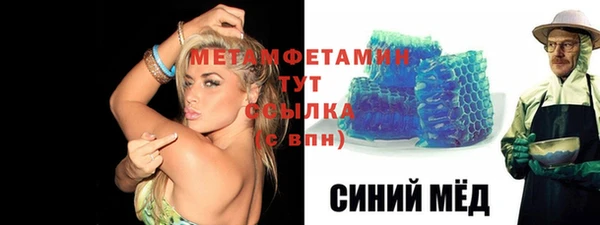 COCAINE Волосово