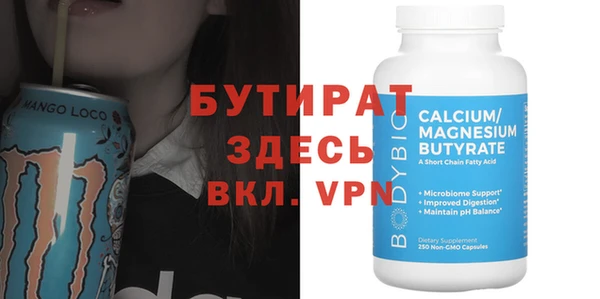 стафф Волоколамск