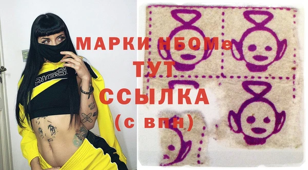 стафф Волоколамск