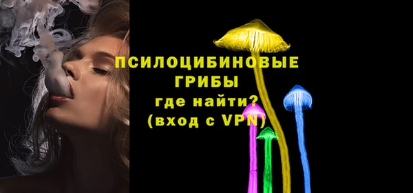 MESCALINE Володарск
