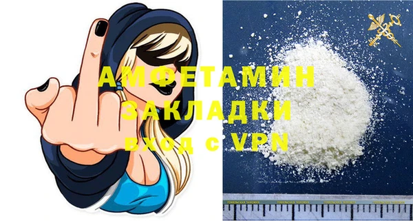 MESCALINE Володарск