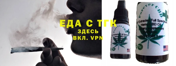 COCAINE Волосово