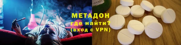 стафф Волоколамск