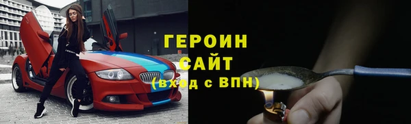 стафф Волоколамск