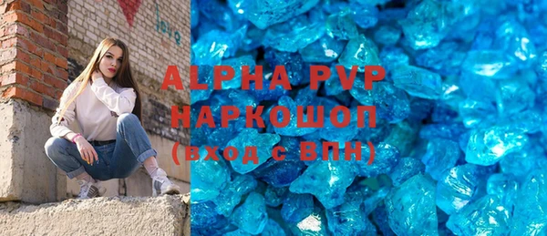 COCAINE Волосово