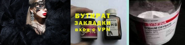 MESCALINE Володарск