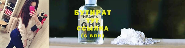 MESCALINE Володарск