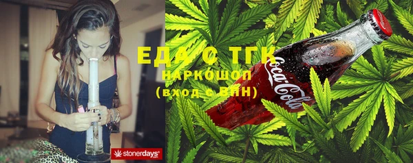 COCAINE Волосово