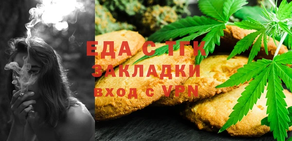 стафф Волоколамск
