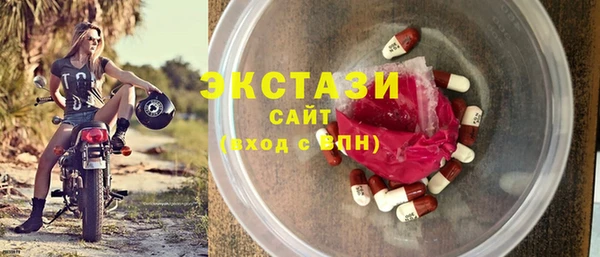 стафф Волоколамск