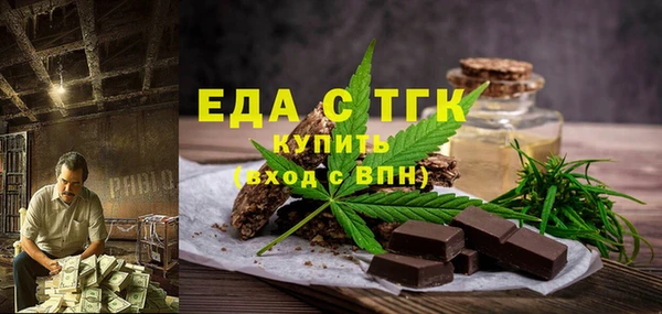 стафф Волоколамск