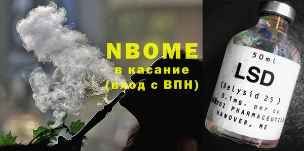 MESCALINE Володарск