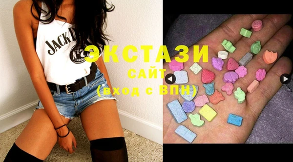 стафф Волоколамск