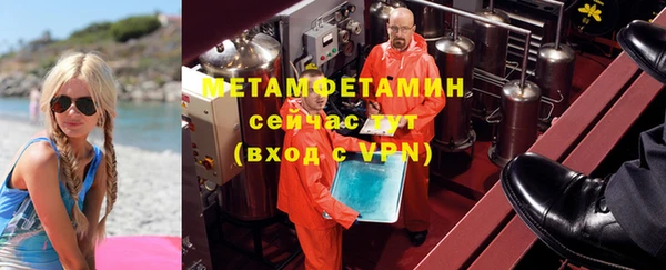 COCAINE Волосово