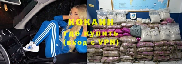 MESCALINE Володарск