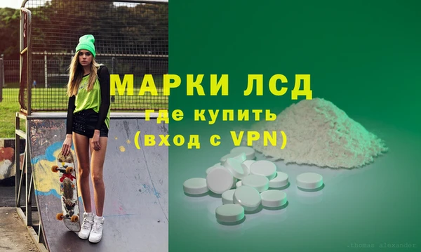 стафф Волоколамск