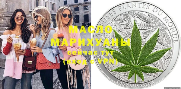 стафф Волоколамск