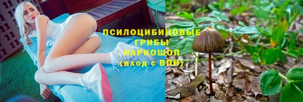 COCAINE Волосово