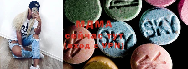 MESCALINE Володарск