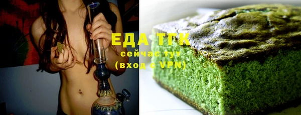 MESCALINE Володарск