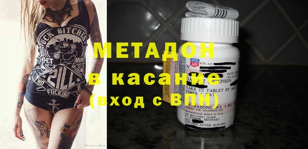 COCAINE Волосово