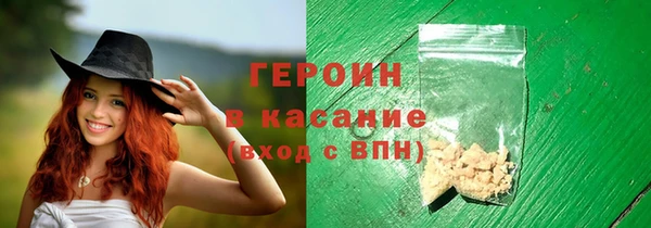 MESCALINE Володарск
