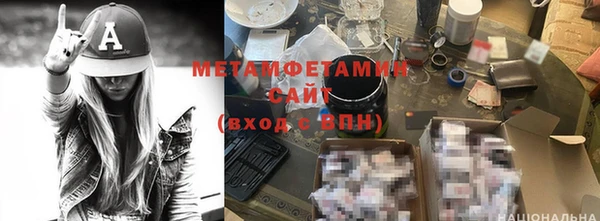 стафф Волоколамск