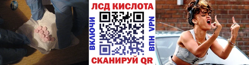 ЛСД экстази кислота Солнечногорск