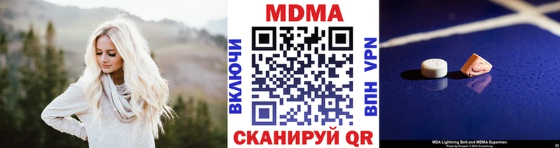 MDMA молли  мориарти официальный сайт  Солнечногорск 