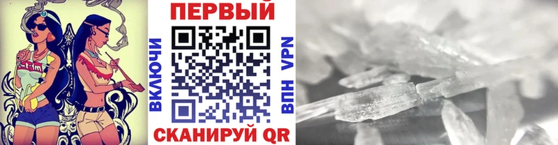 Первитин пудра  omg ссылка  Солнечногорск 