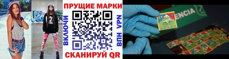 Марки NBOMe 1,8мг  Солнечногорск 