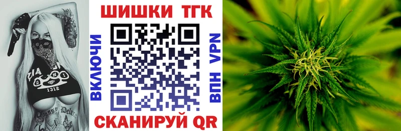 Каннабис OG Kush  даркнет сайт  Солнечногорск 